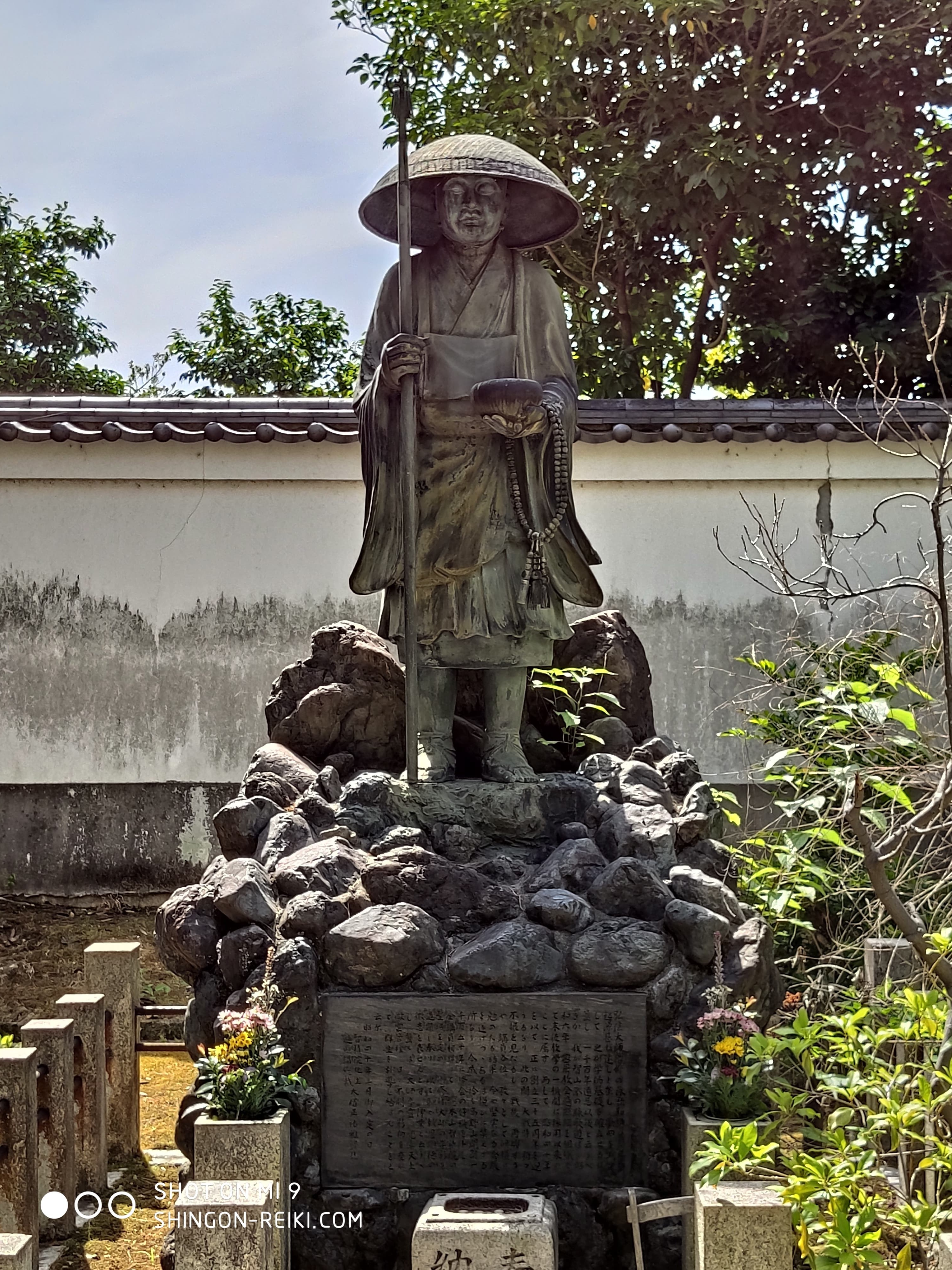 Kūkai-Statue als Pilger · Chishakuin-Tempel · Kōbō Daishi mit Pilger-Hut, Stab und Almosenschale
