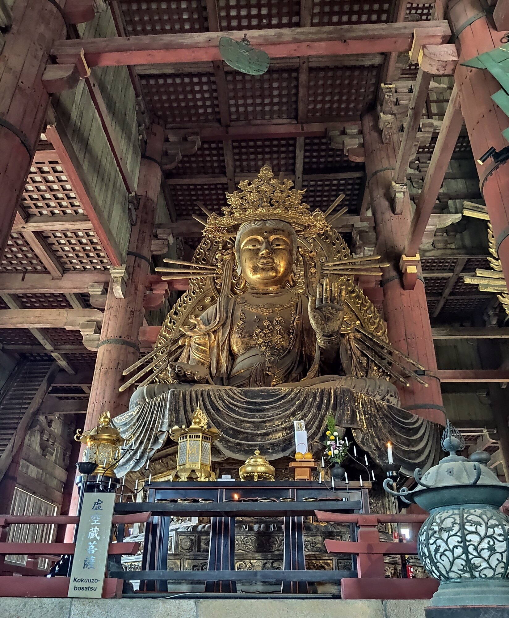 Vergoldete Statue des Kokūzō Bosatsu im Tōdai-ji in Nara