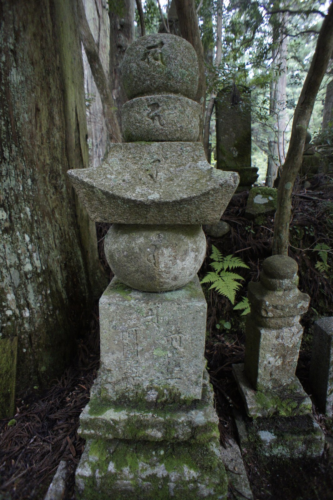 Gorinto am Koyasan · Stein-Stupa der fünf Elemente in Kūkais Tradition
