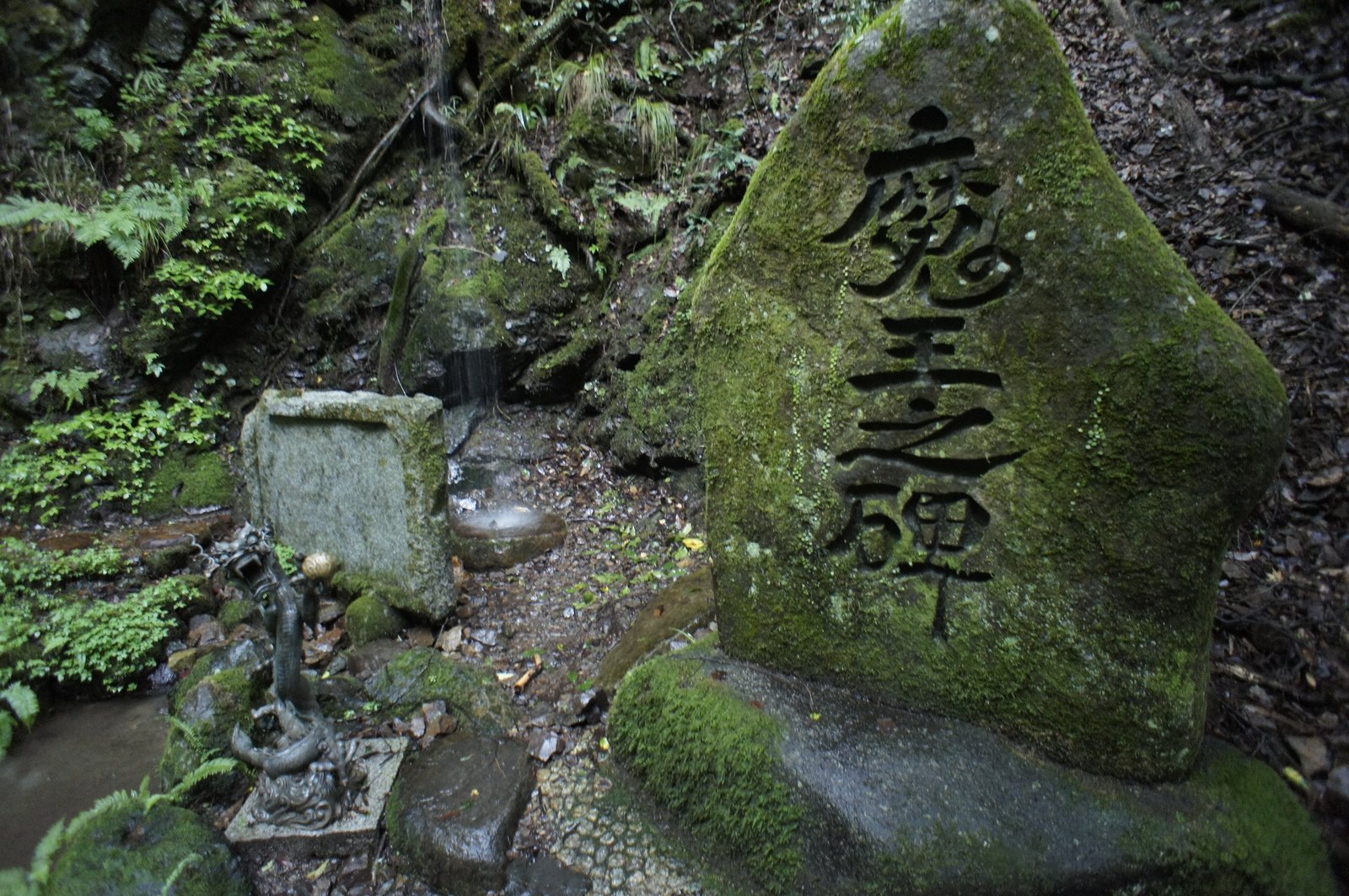 Wasserfall-Spirits am Kurama · heilige Kami-Präsenz