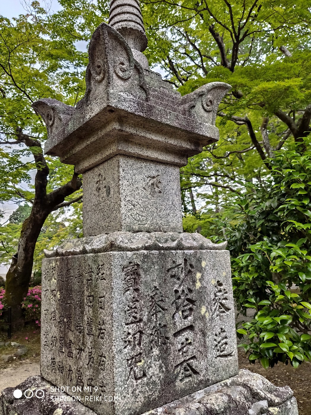 Siddham-Stein im Shinnyodo-Tempel in Kyoto