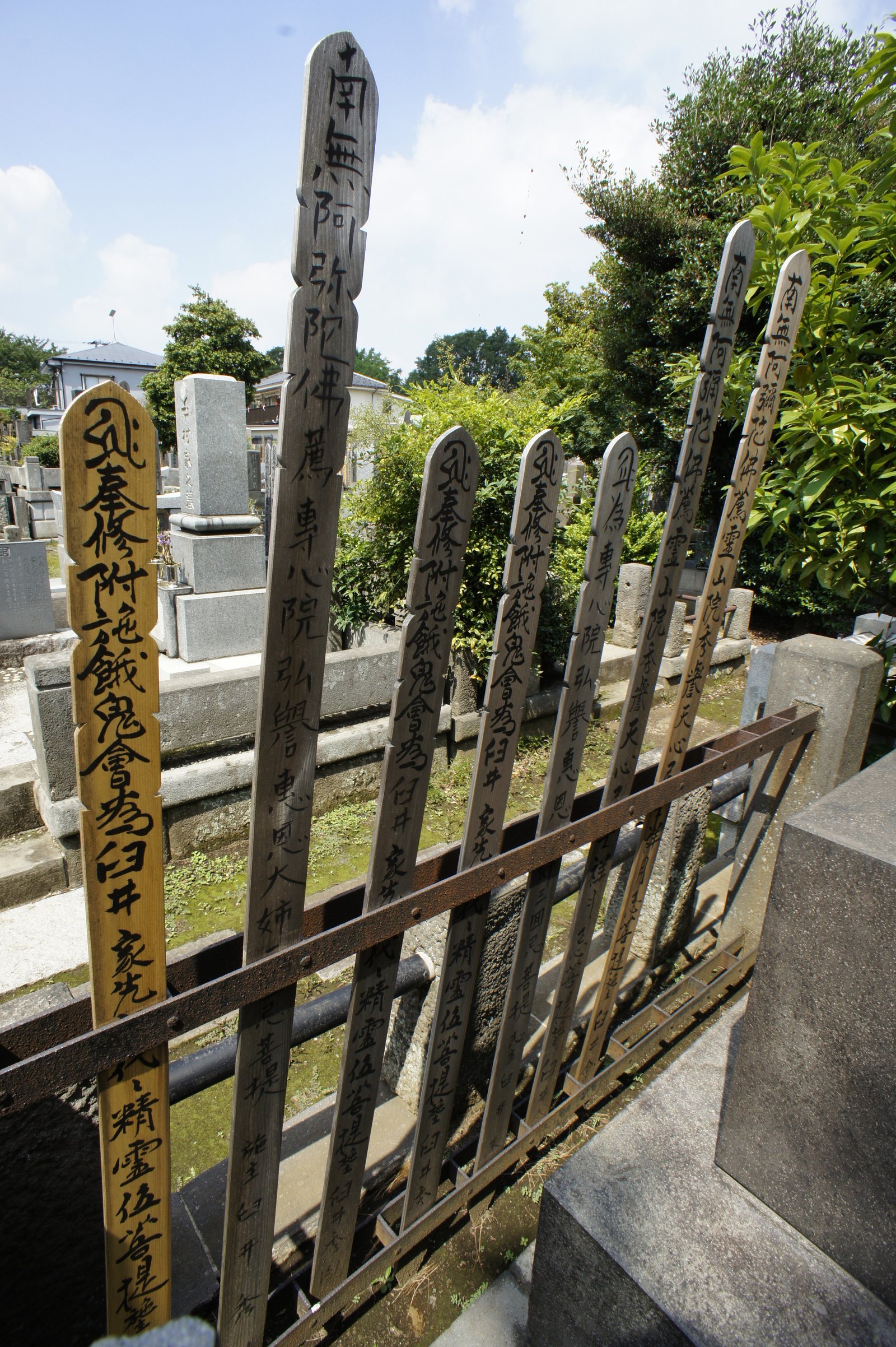 Usui-Gedenkstein · Inschrift-Detail · Saihōji Tokio