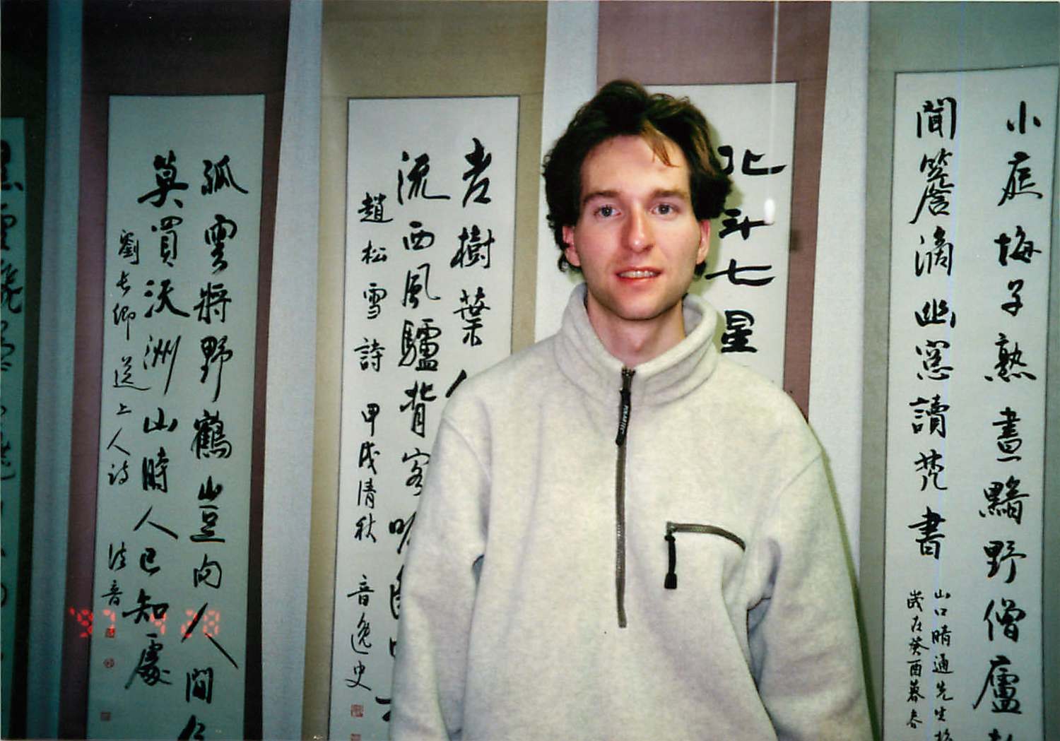 Dr. Mark Hosak 1997 vor Kalligraphien seines japanischen Wegbegleiters