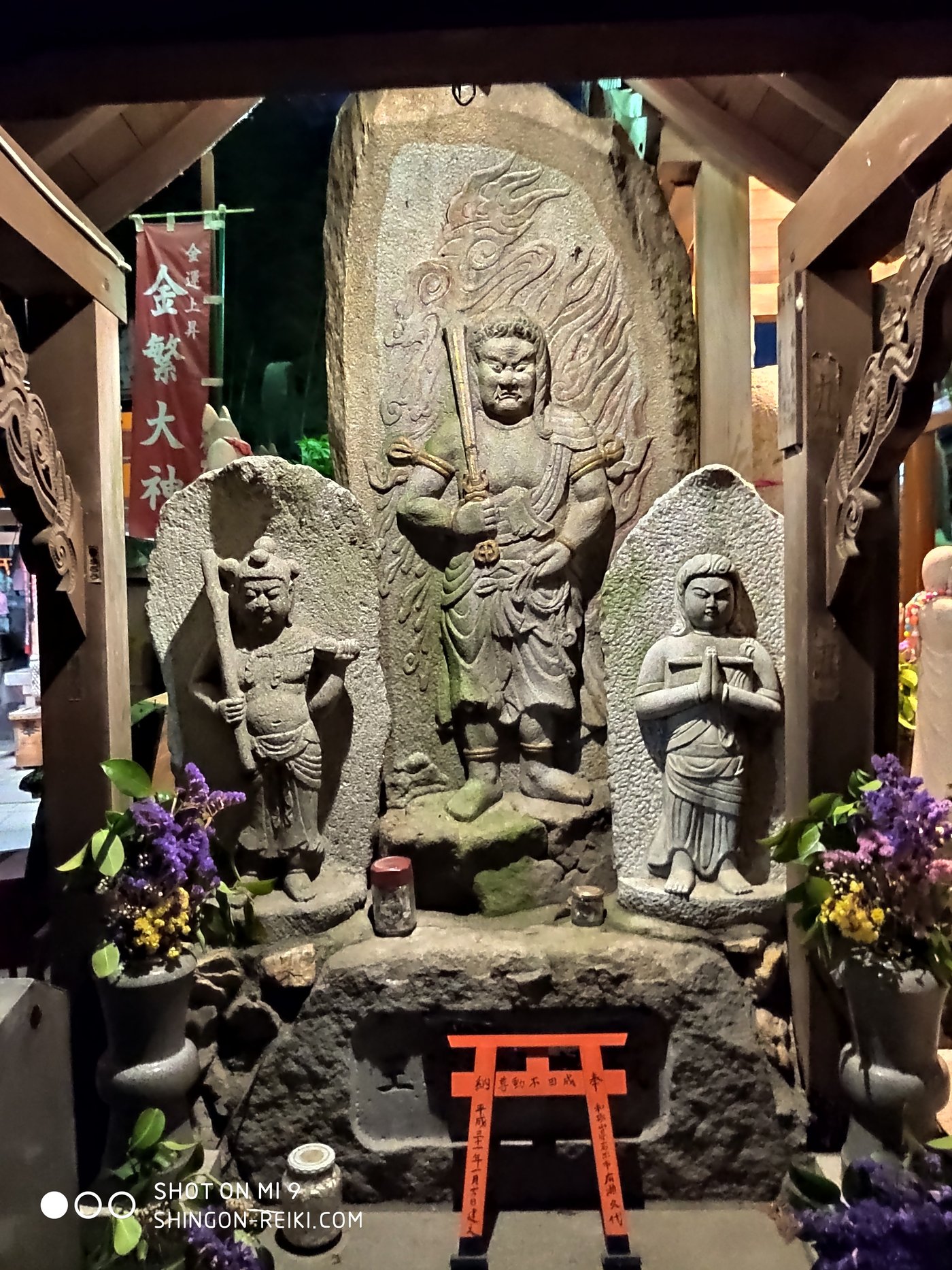 Fudo Myōō · unverrückbare Weisheit · Shingon-Praxis
