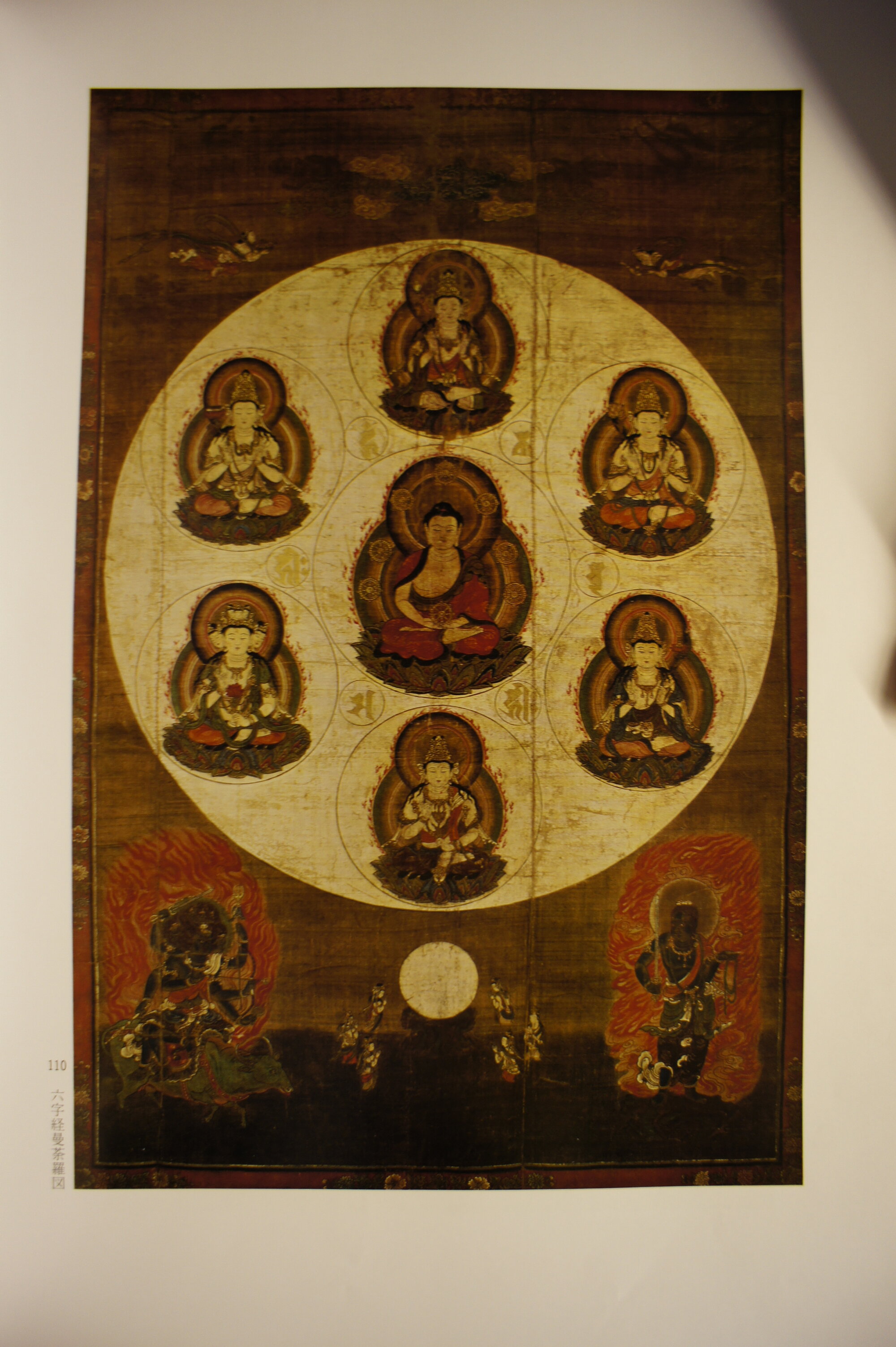 Historisches Mandala mit Buddhas aus Japan