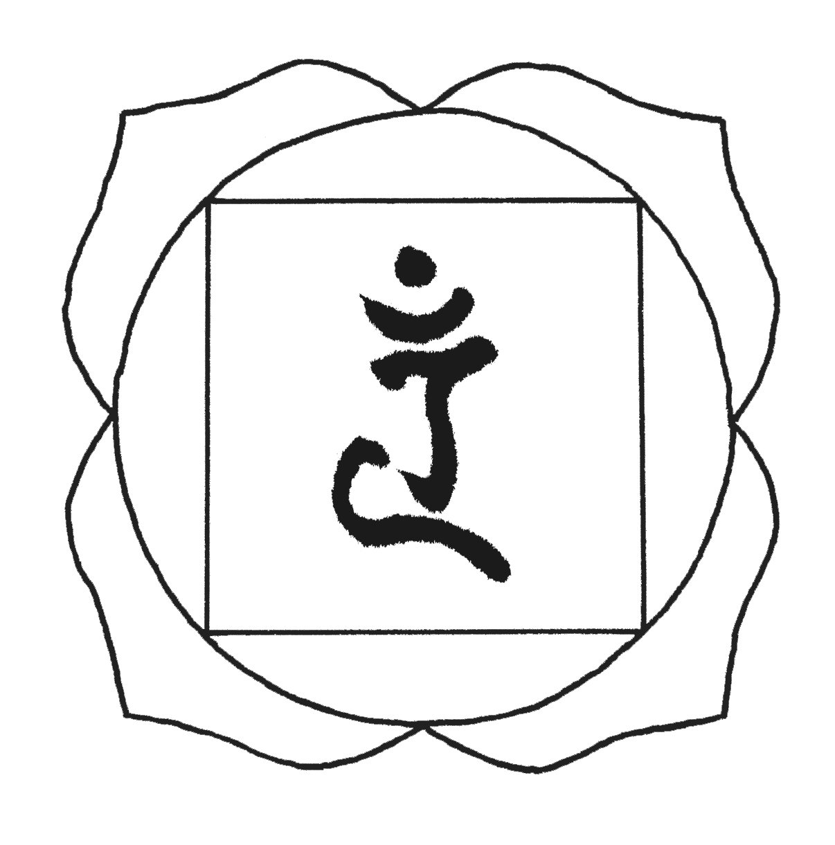 Siddham HRIH · Amida Nyorai