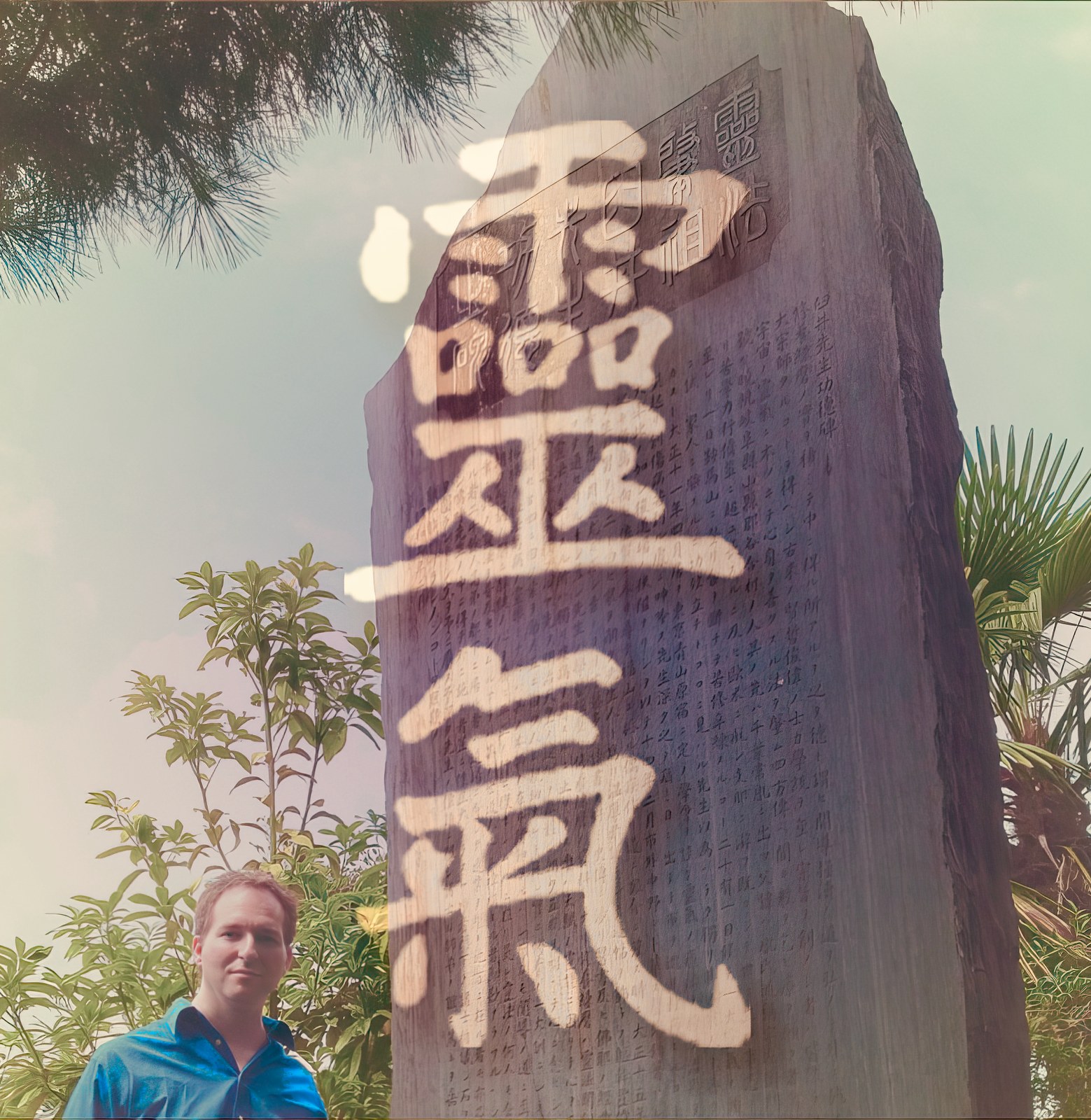 Reiki-Kanji am Usui-Gedenkstein · Klang und Schrift werden eins