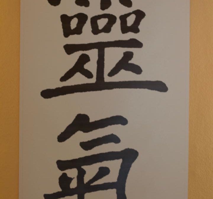Reiki symposium in honor of Mikao Usui