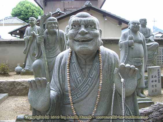 Buddhistische Heilung Shingon Reiki Power Tools - Danke Seite