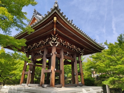 Shingon Reiki Tempel Feng Shui