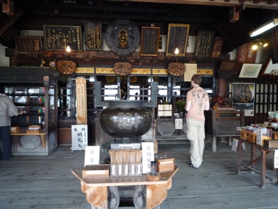 Shingon Tempel