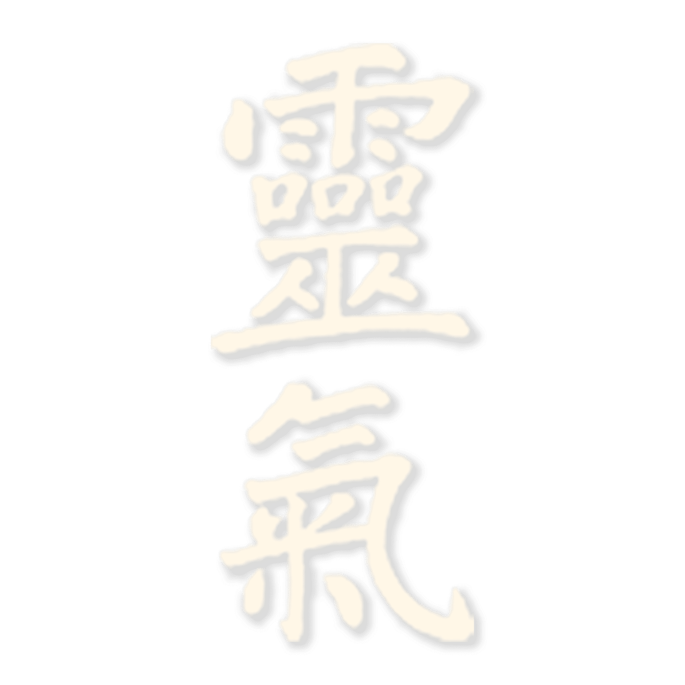 Reiki-Kanji-Hell Shingon Reiki Zeichen und Lotus