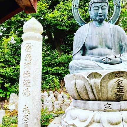 Amida-Shinnyodo Origin of Reiki